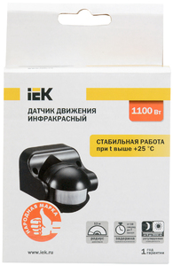 Датчик движения ДД 009 12м/черн. ИЭК, 6535