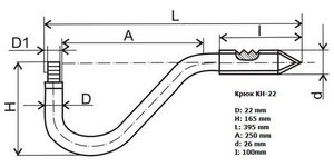 Крюк КВ-22  я01, 7433