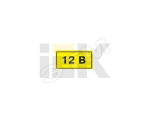 Наклейка "12В" 40х20   ИЭК         , 3626