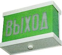 Свет-к НББ02-25 Выход    