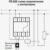 Реле уровня PZ-828, 1 уровень F&F  я01, 8278