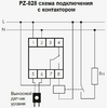 Реле уровня PZ-828, 1 уровень F&F, 8278